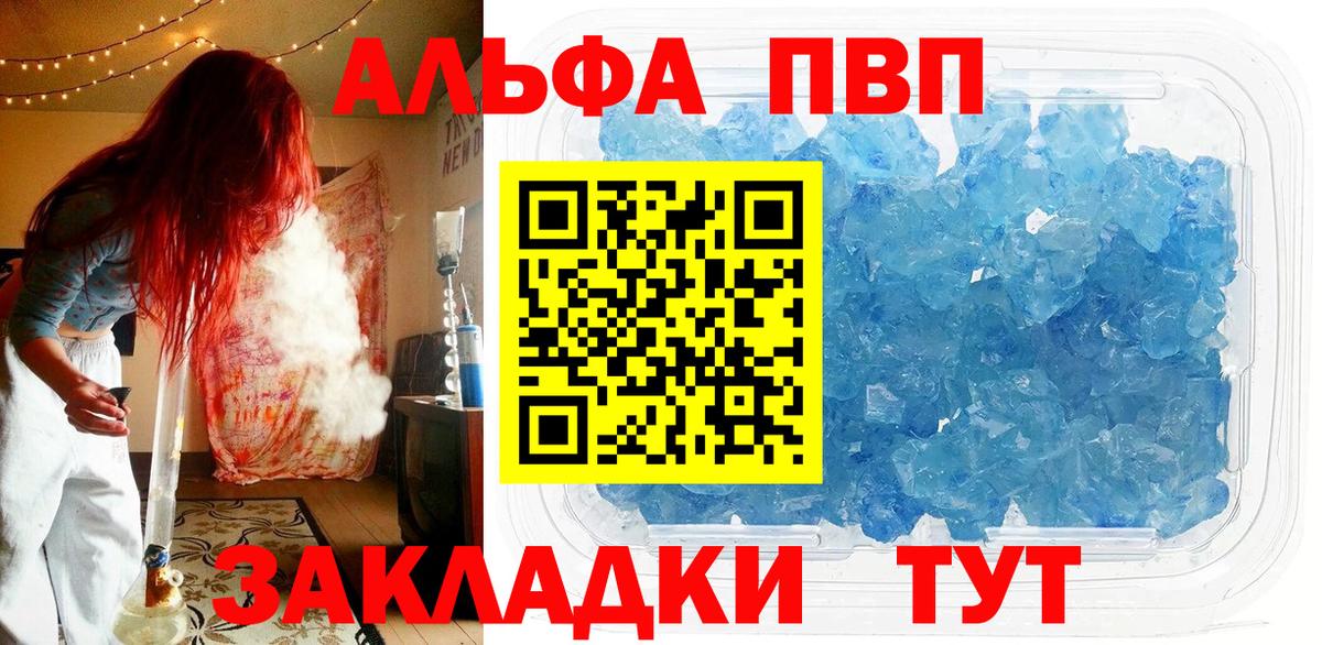 A PVP VHQ Тольятти