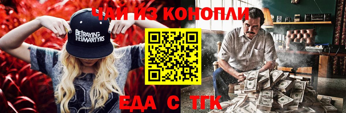 МАРИХУАНА Тольятти
