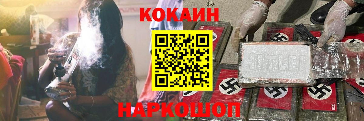 Тольятти  Кокаин  Вход с VPN  КОКАИН Эквадор  Cocaine 99% 