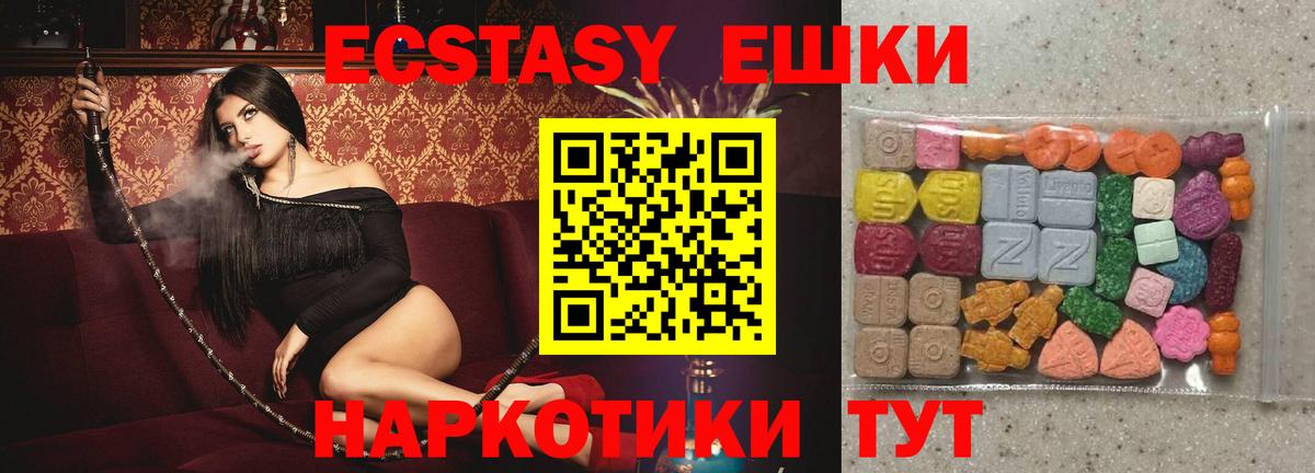 Меф МЯУ МЯУ кристаллы  Каннабис  COCAIN  Тольятти  Мефедрон  ГАШИШ  Вход с VPN 