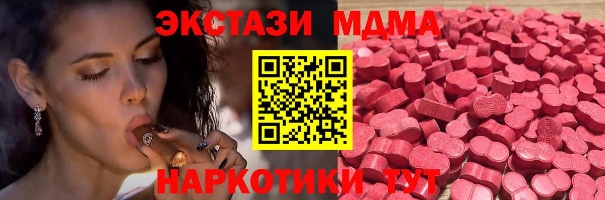 Экстази Дубай  Экстази  Тольятти  Вход с VPN 
