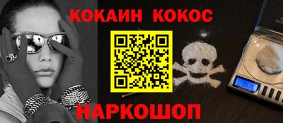 альфа пвп VHQ Ливны