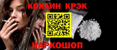 альфа пвп VHQ Ливны