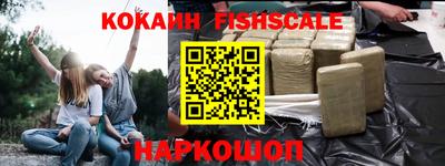 альфа пвп VHQ Ливны