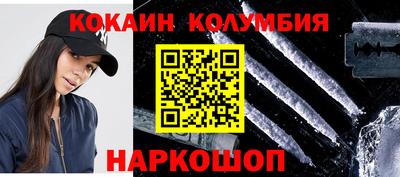 альфа пвп VHQ Ливны