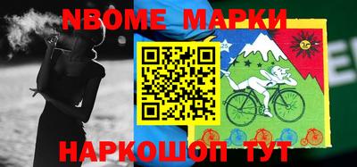 марки lsd Лесосибирск