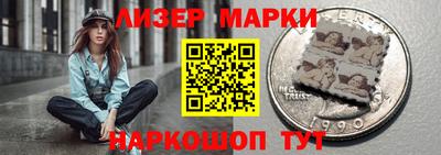 марки lsd Лесосибирск