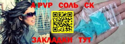 марки lsd Лесосибирск