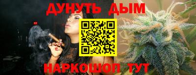 ГАЛЛЮЦИНОГЕННЫЕ ГРИБЫ Ликино-Дулёво