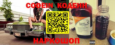 альфа пвп VHQ Ливны