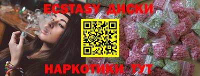 ГАЛЛЮЦИНОГЕННЫЕ ГРИБЫ Ликино-Дулёво