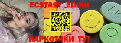 ГАЛЛЮЦИНОГЕННЫЕ ГРИБЫ Ликино-Дулёво