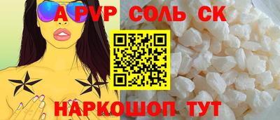 марки lsd Лесосибирск