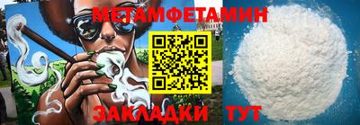 альфа пвп VHQ Ливны