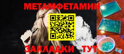 альфа пвп VHQ Ливны