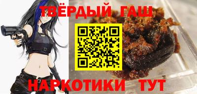 альфа пвп VHQ Ливны