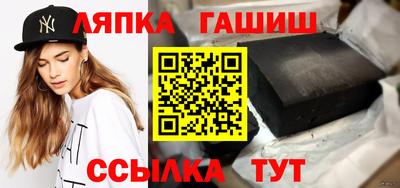альфа пвп VHQ Ливны