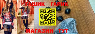 альфа пвп VHQ Ливны