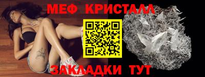 альфа пвп VHQ Ливны