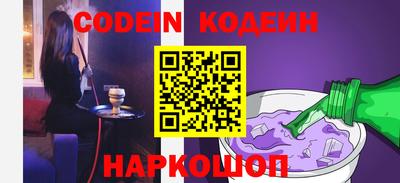 альфа пвп VHQ Ливны