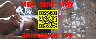 альфа пвп VHQ Ливны