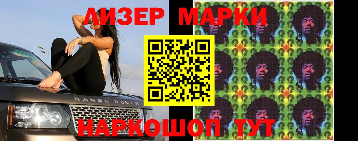 Лсд 25 экстази кислота Тольятти