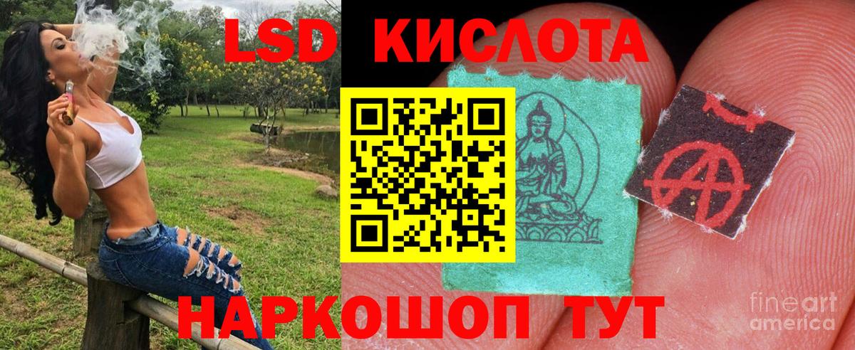 Марки NBOMe 1,5мг Тольятти