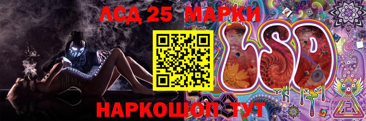 Тольятти  Марки 25I-NBOMe 1500мкг  Марки 25I-NBOMe 1500мкг  Марки 25I-NBOMe  Вход с VPN 