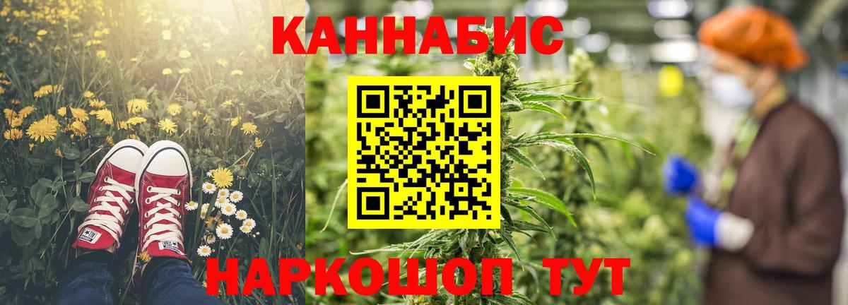 Тольятти  Канабис MAZAR  Вход с VPN  МАРИХУАНА VHQ 