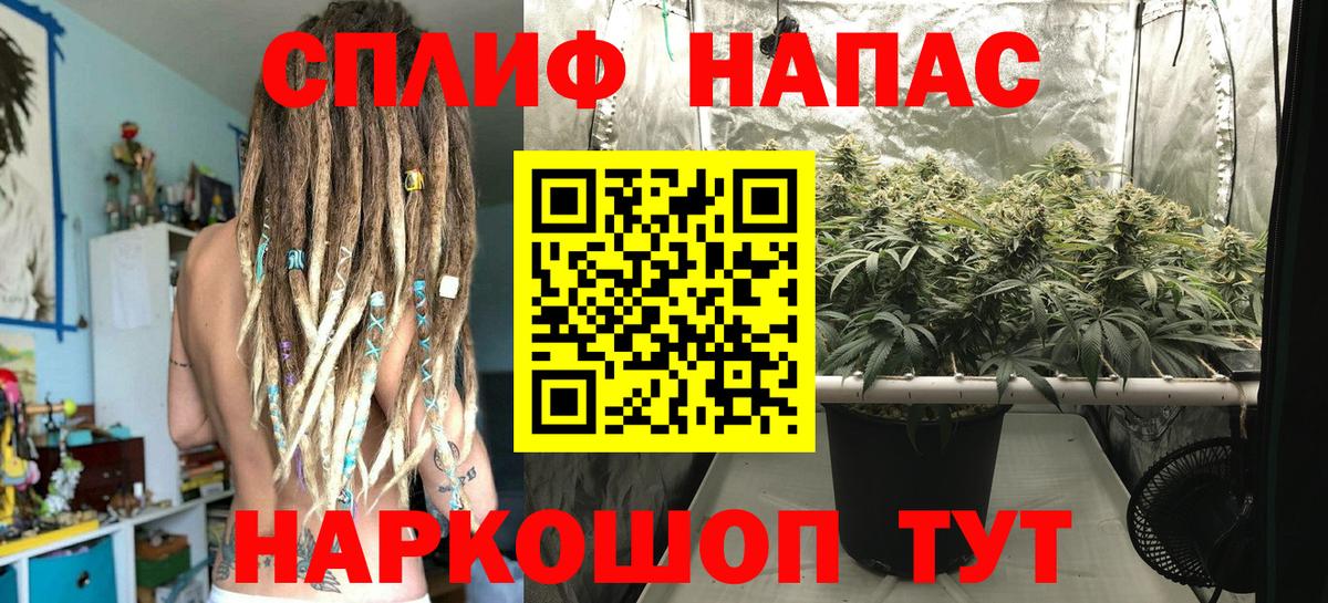 Бошки Шишки SATIVA & INDICA Тольятти